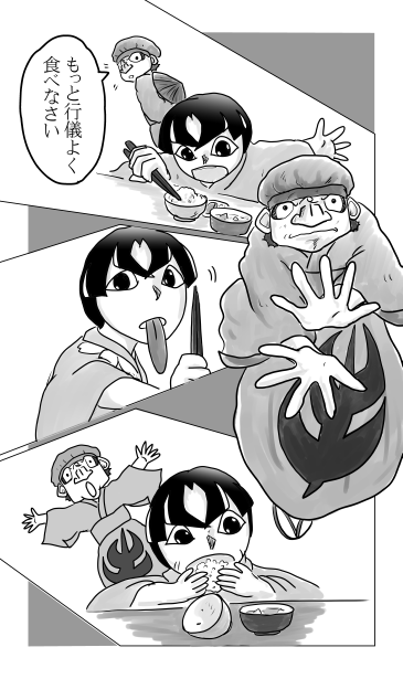 封印せよ