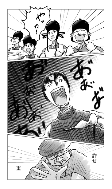 封印せよ