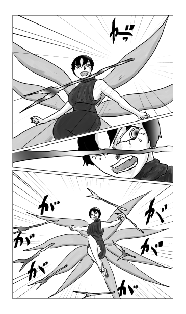 封印　九尾の狐