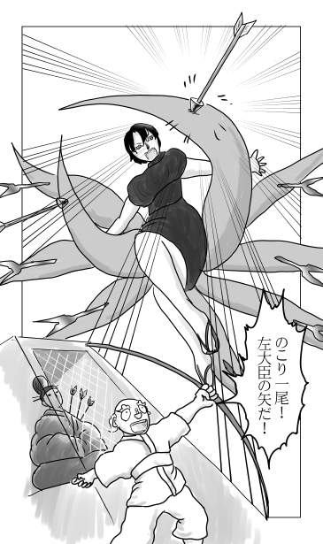 封印せよ