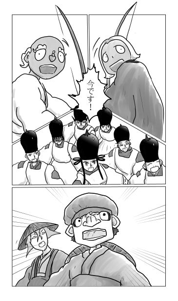 封印せよ