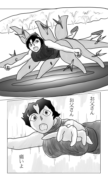 封印せよ