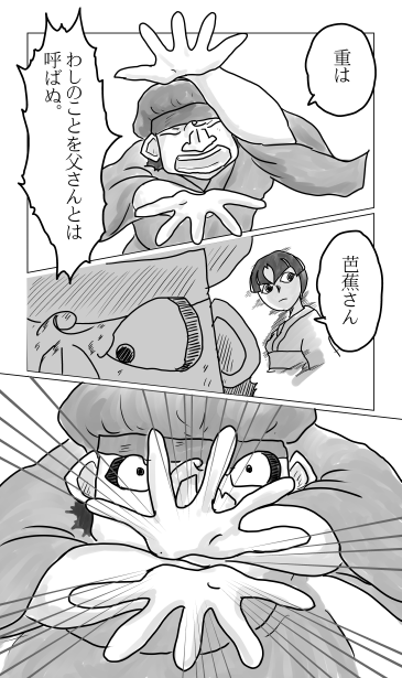 封印せよ
