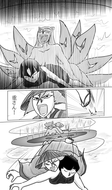 封印せよ