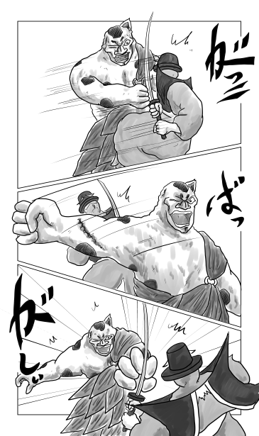 狂犬ぶち