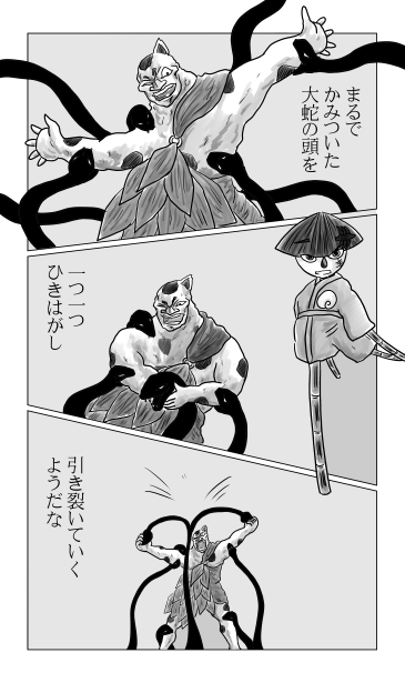 狂犬