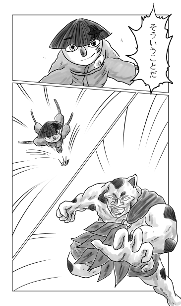 とんぼ対狂犬ぶち