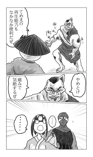とんぼ対狂犬ぶち