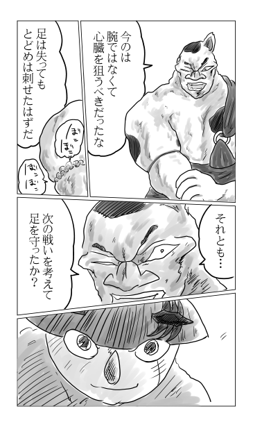 とんぼ対狂犬ぶち