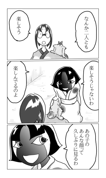 とんぼ対狂犬ぶち