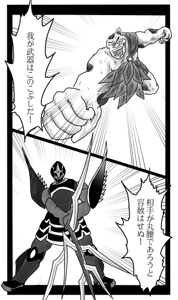 黒騎士