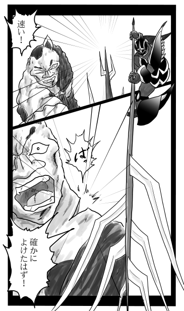 黒騎士