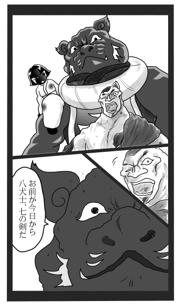 黒騎士