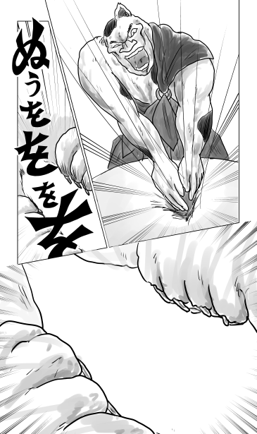 こぶし対こぶし
