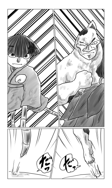 こぶし対こぶし
