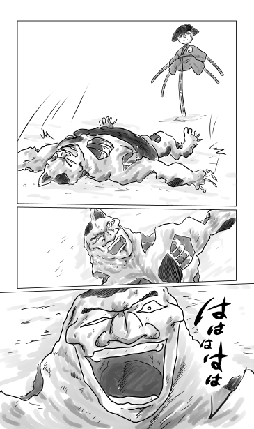こぶし対こぶし