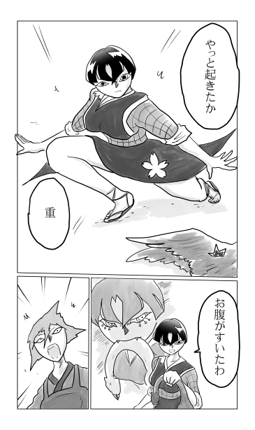 重