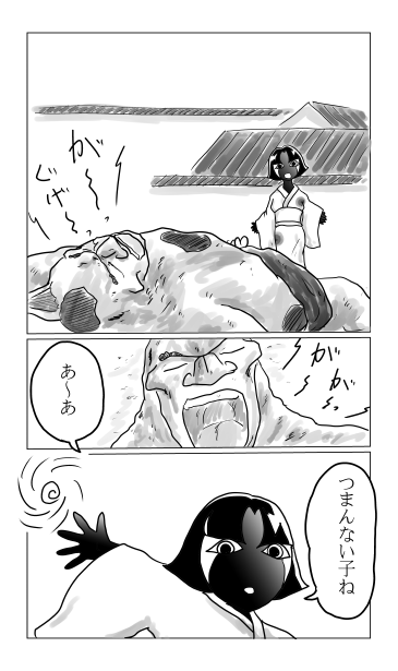 次の扉を開けよ