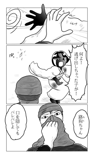 次の扉を開けよ