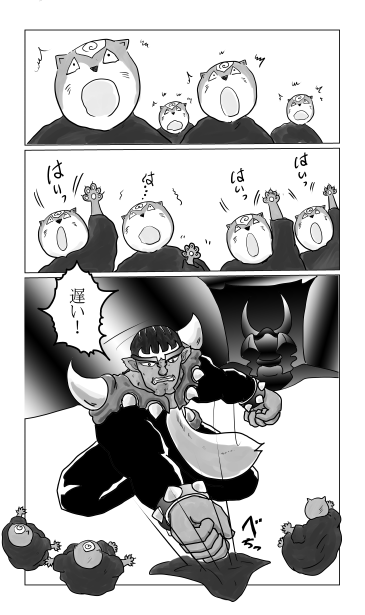 爪牙之士