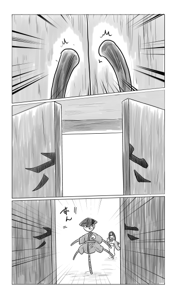 六の扉