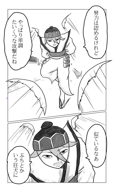 六島遠流