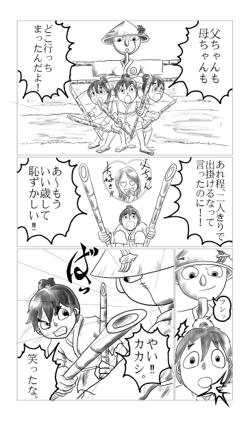 案山子と少年