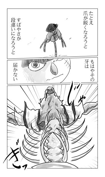 月に吠えよ