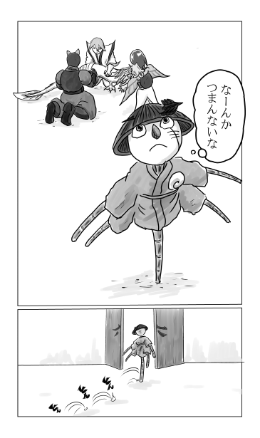 黒狼と白狼