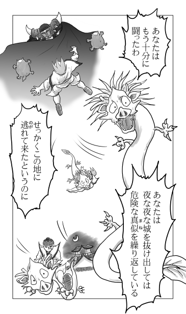 黒狼と白狼