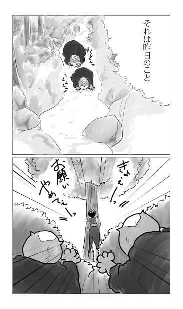 爪牙之士