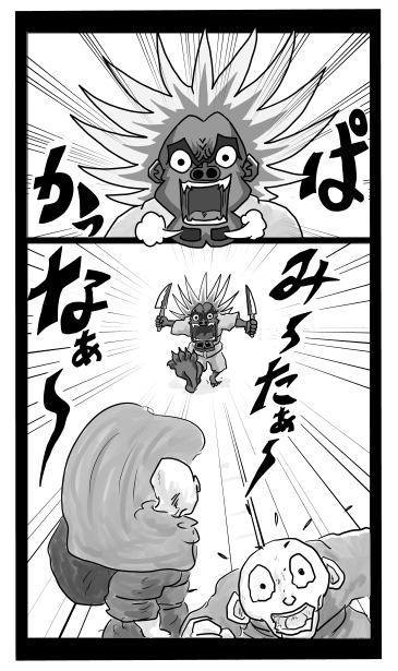 安達ケ原
