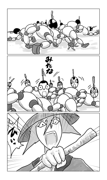 黒塚の鬼女