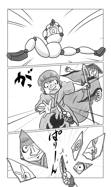 光の幻術、黄泉の幻術