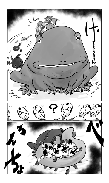 光の幻術、黄泉の幻術