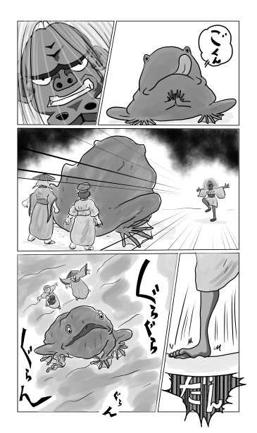 光の幻術、黄泉の幻術