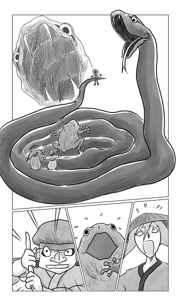 光の幻術、黄泉の幻術