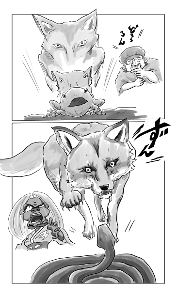 光の幻術、黄泉の幻術