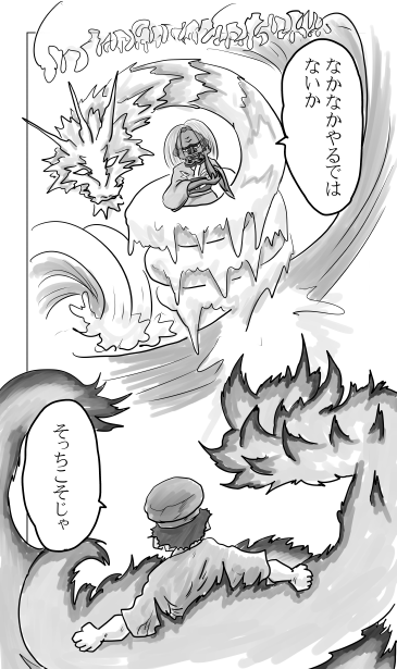光の幻術、黄泉の幻術
