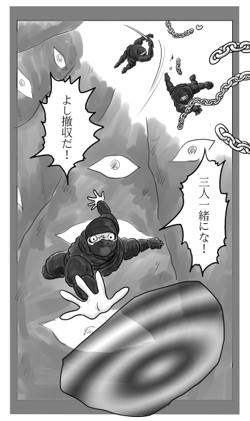 記憶に刻まれし恐怖