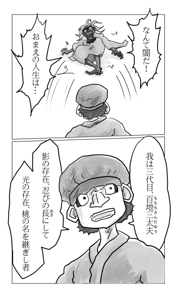 なんて闇だ