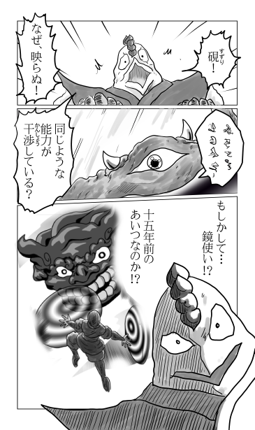 硯