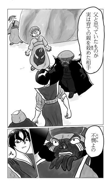 重の夢に映りし現