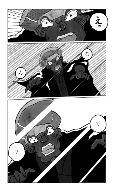重の夢に映りし現