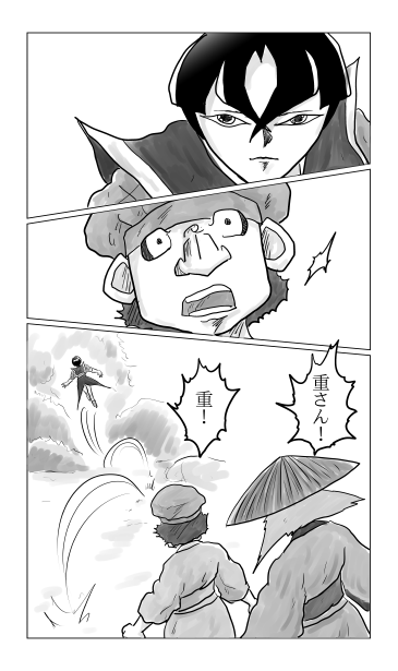 重の夢に映りし現