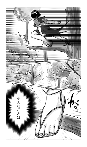 重の夢に映りし現