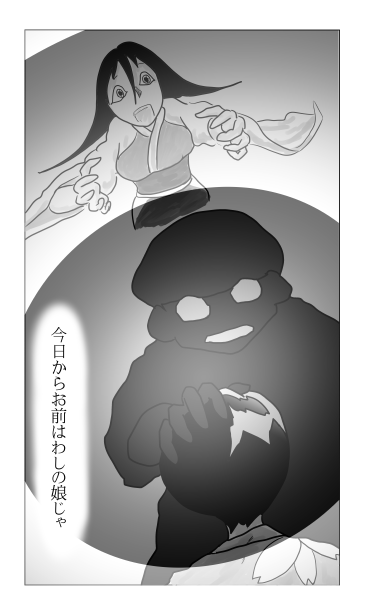 重の夢に映りし現