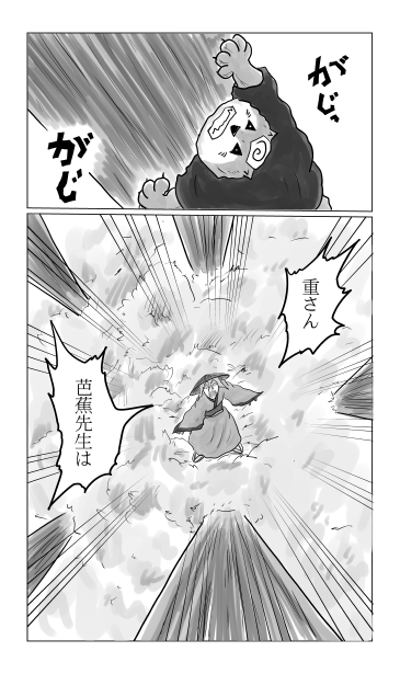 重の夢に映りし現