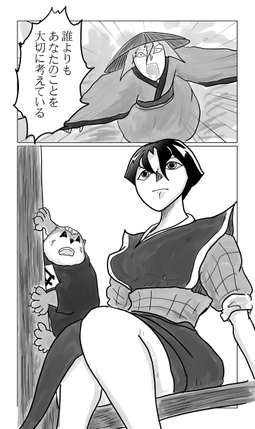 重の夢に映りし現