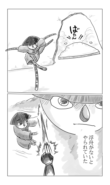 瓜姫、言葉の力